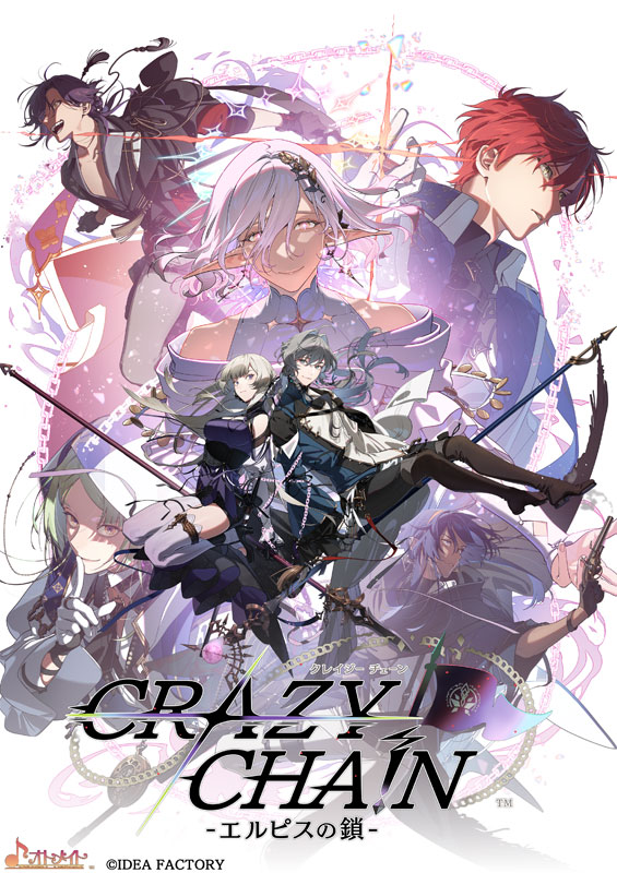 クレイジーチェイン　クレチェン　通常版　新品未開封 アイディアファクトリー 【Switch】 CRAZY CHA！ N -エルピスの鎖