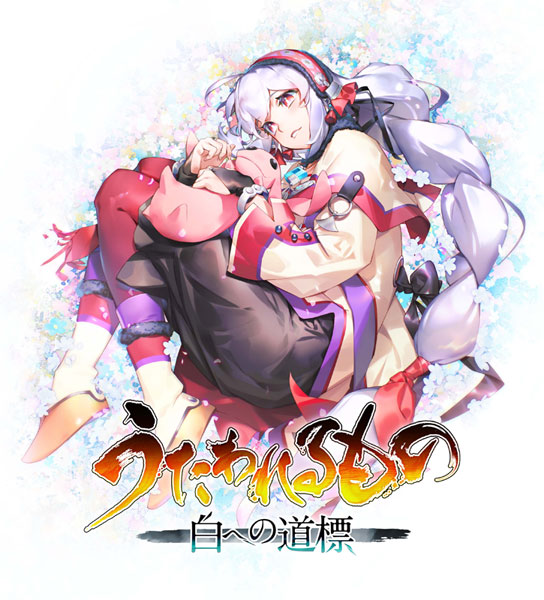 通常版