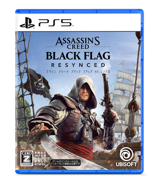 【PS5】 アサシン クリード ブラック フラッグ RE:シンクロの商品画像