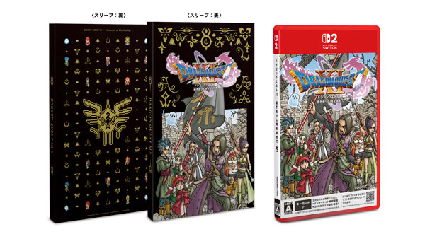 【Switch2】 ドラゴンクエストXI 過ぎ去りし時を求めて Sの商品画像
