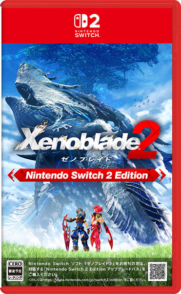 【Switch2】 ゼノブレイド2 Nintendo Switch 2 Editionの商品画像
