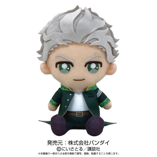 BANDAI バンダイ WIND BREAKER Chibiぬいぐるみ 杉下京太郎 ぬいぐるみ