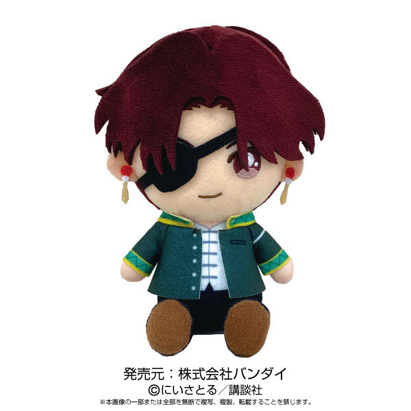 蘇枋隼飛 WIND BREAKER フィンガーパペット ぬいぐるみ BANDAI バンダイ WIND BREAKER Chibiぬいぐるみ 蘇枋隼飛 ぬいぐるみ