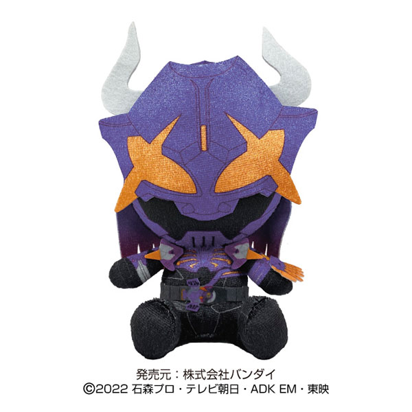 BANDAI BANDAI 仮面ライダーギーツ Chibiぬいぐるみ 吾妻道長