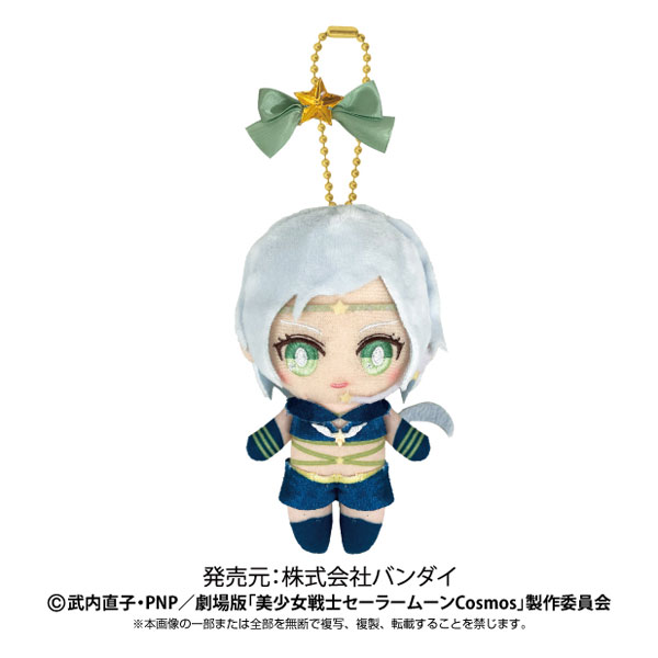 BANDAI バンダイ 劇場版 美少女戦士セーラームーンCosmos ボール