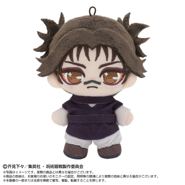 バンダイ ぷりぬいたっちどりーむみに 呪術廻戦 脹相の商品画像