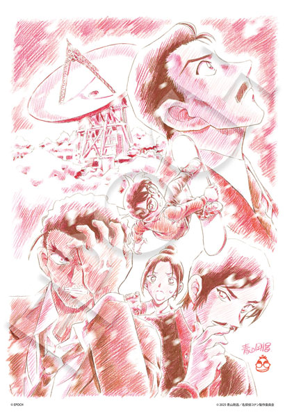 エポック社 ジグソーパズル 名探偵コナン劇場版 隻眼の残像-劇場版青山