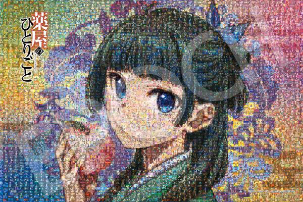 ジグソーパズル 薬屋のひとりごと キャラクターシーンズ 1000ピース 50x75cm 12-707sの商品画像