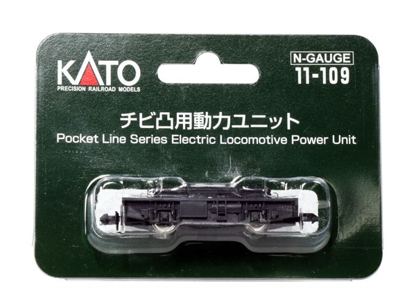 カトー KATO チビ凸用動力ユニット 11-109 模型、プラモデルの車両