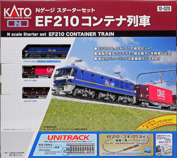 カトー Nゲージ スターターセット EF210コンテナ列車 10-020の商品画像