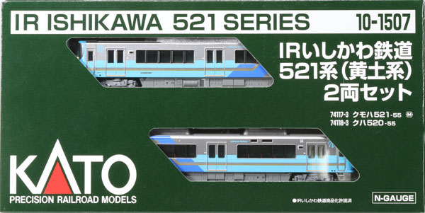 カトー IRいしかわ鉄道521系（黄土系） 2両セット 10-1507の商品画像