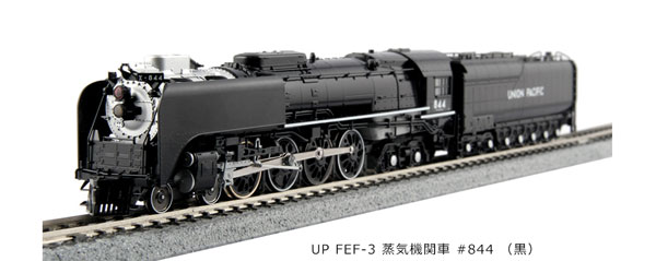 カトー KATO UP FEF-3 #844（黒） 12605-2 模型、プラモデルの車両