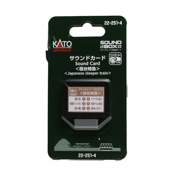 カトー カトー 特殊ピンセット（極小部品組付用） 28-740 その他鉄道