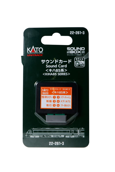 カトー カトー サウンドカード キハ85系 22-261-3 その他Nゲージの商品画像