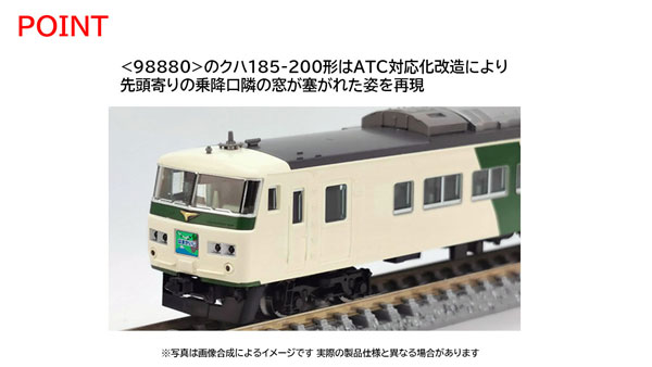 トミーテック トミックス JR W7系北陸新幹線12両セット 限定品 トミーテック トミックス JR W7系北陸新幹線12両セット 限定品