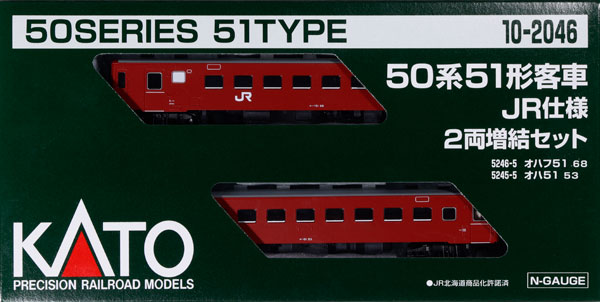 カトー カトー 50系51形客車 JR仕様 4両基本セット 10-2045 模型