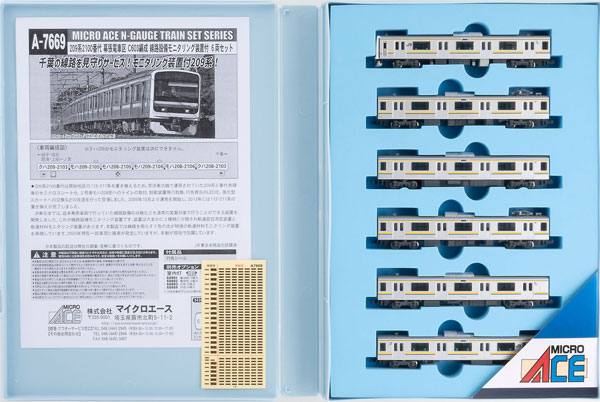 マイクロエース A-7669 209系2100番台 6両セット マイクロエース マイクロエース 209系2100番代 幕張電車区C603編成