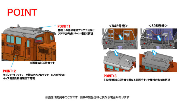 マイクロエース マイクロエース ホキ6600 サッポロビール 黒 3両セット