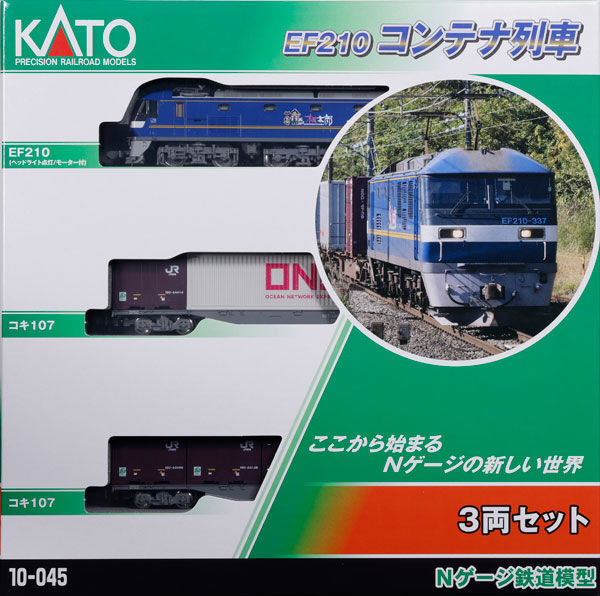 カトー カトー EF210コンテナ列車 3両セット 10-045 模型、プラモデル