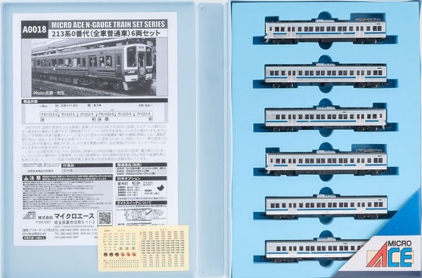 a0018 213系0番代（全車普通車） 6両セットf マイクロエース マイクロエース 213系0番代（全車普通車） 6両セット