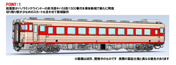 マイクロエース MICROACE 国鉄キハ52形0番台ディーゼルカー 旧塗装（M
