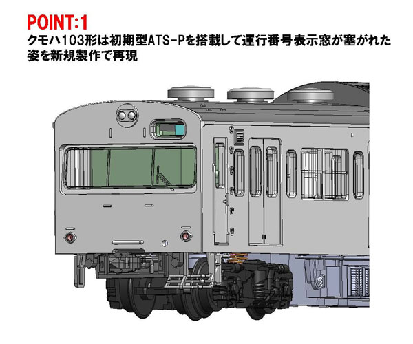 トミーテック TOMIX JR DE15-2500形ディーゼル機関車（JR西日本仕様