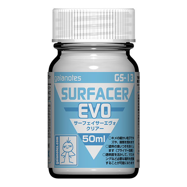ガイアノーツ GS-06 サーフェイサー エヴォ シルバー （下地塗装材