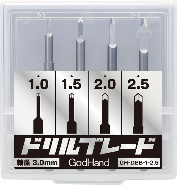 ドリルブレード （5本セット） （ノンスケール GH-DBB-1-2.5 87064）
