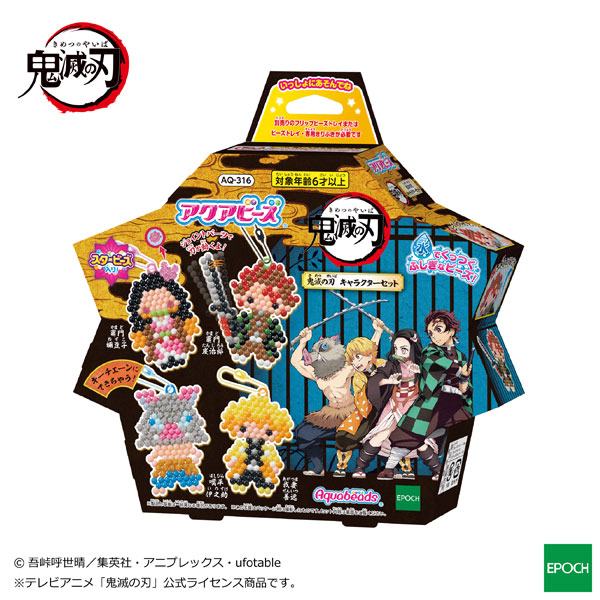 タカラトミー あむあむたまごポンポン マイメロディ メイキングトイ