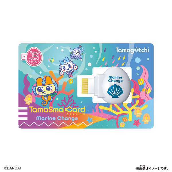 たまスマカード　4種　【返品、交換不可】 BANDAI バンダイ たまごっち Tamagotchi Smart たまスマカード マリン