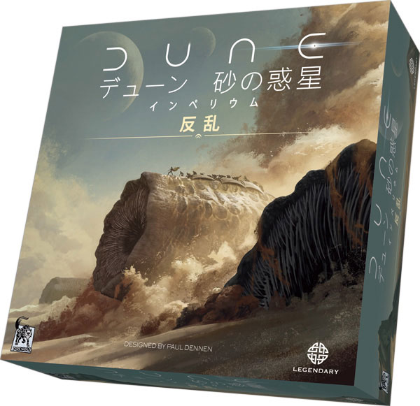 (未使用･未開封品)　クアックサルバー 完全日本語版 bt0tq1u クアックサルバー 完全日本語版 | ボドゲ屋さん 北尾商店