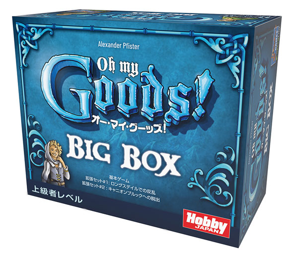 HobbyJAPAN - アグリコラリバイズドエディション日本語版　4点セット　新品未開封 919xh6WieUL._UF894,1000_QL80_.jpg