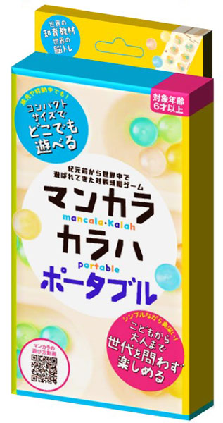 マンカラ・カラハ ポータブルの商品画像