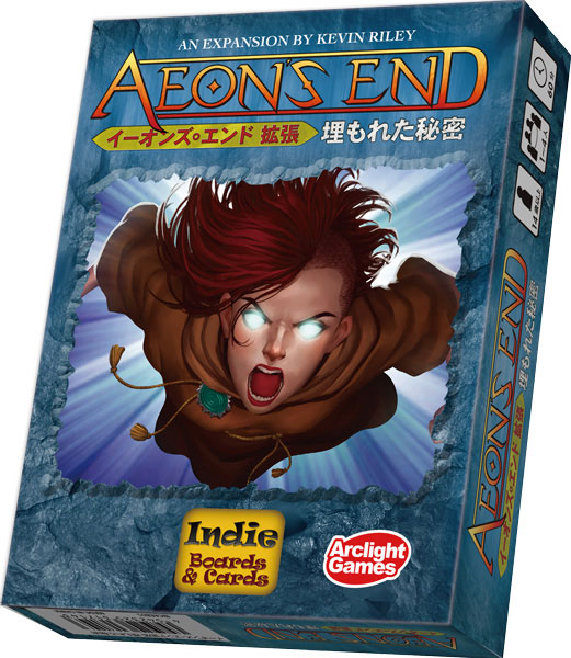 アークライト イーオンズ・エンド拡張 埋もれた秘密 ボードゲームの商品画像