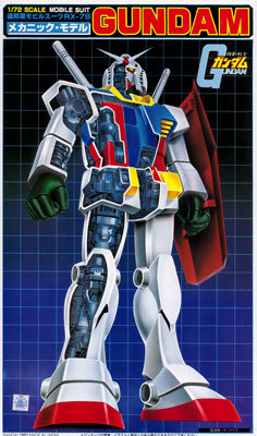 【初回生産】L GRADE RX-78 GUNDAM ガンダム ENTRY GRADE RX-78-2 Gundam (Light Package Ver.) Plastic Mode