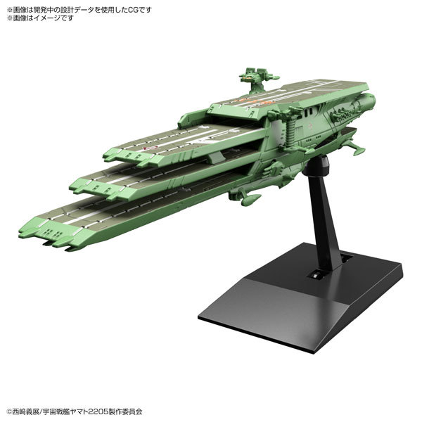 ガイペロン級 多層式航宙母艦 バルメス （外洋機動艦隊仕様） （ノンスケール メカコレクション 宇宙戦艦ヤマト2205 02 2572076）
