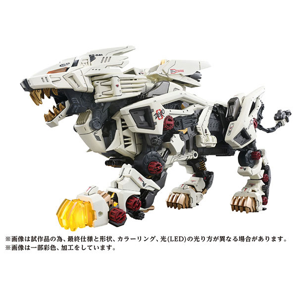 ZOIDS AZ-02 ライガーゼロ プラモデル [タカラトミー] 模型、プラモデルのロボットの商品画像