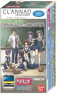 Bトレインショーティー E231系 総武線「CLANNAD」ラッピング 4両セットの商品画像