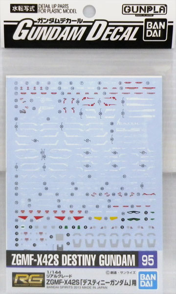 BANDAI デスティニーガンダム （1/144スケール HGCE 224 機動戦士