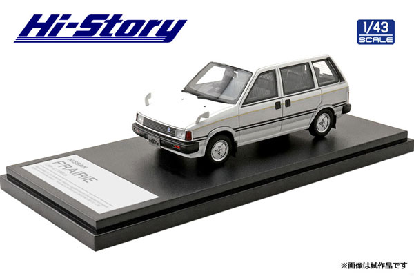 ハイ・ストーリー NISSAN PRAIRIE JW-G （1982） ホワイト/シルバーM