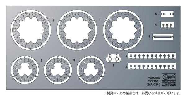 ハセガワ ヤマハ YZR500用 エッチングパーツ （1/12スケール