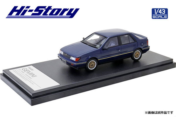 ハイ・ストーリー ISUZU GEMINI ZZ （1988） カスタマイズ ピュア