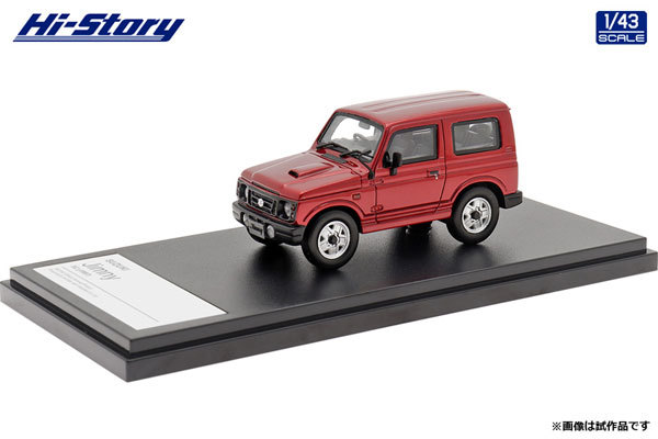 ハイ・ストーリー SUZUKI Jimny XC （1997） ラジアントレッドマイカ （1/43スケール レジン HS378RE） おもちゃのミニカーの商品画像