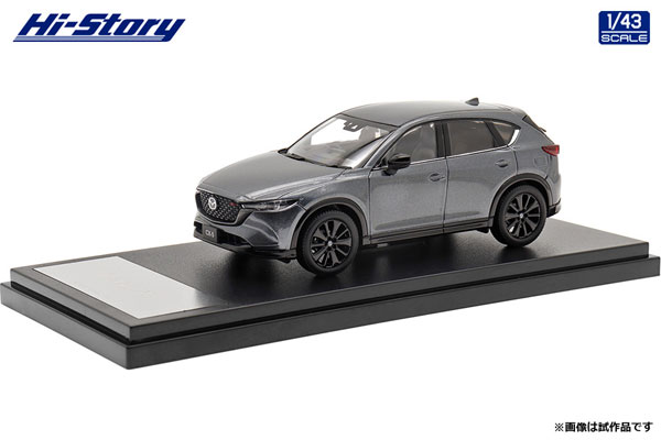 ハイ・ストーリー MAZDA CX-5 Sports Appearance (2021) マシーングレープレミアムメタリック (1/43スケール ダイキャスト HS358MG) おもちゃのミニカー - 最安値・価格比較 - Yahoo!ショッピング|口コミ・評判からも探せる ハイ・ストーリー MAZDA CX-5 Sports Appearance (2021) マシーングレープレミアムメタリック (1/43スケール ダイキャスト HS358MG) おもちゃのミニカー - 最安値・価格比較 - Yahoo!ショッピング|口コミ・評判からも探せる