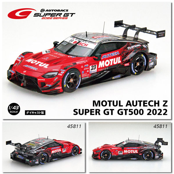 ミニカー　GT 103503817.jpg?cmsp_timestamp=