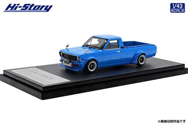 ハイ・ストーリー DATSUN SUNNY TRUCK （1979） カスタマイズ ホワイト 