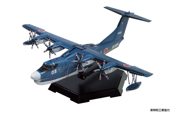 1/144 航空機 No.SP 海上自衛隊 救難飛行艇 US-2 20周年記念パッケージ プラモデル [アオシマ]の商品画像