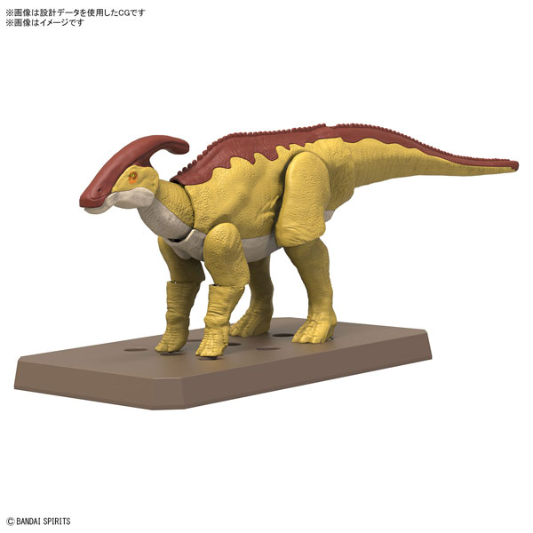 プラノサウルス パラサウロロフス プラモデル [BANDAI SPIRITS] キャラクターの商品画像