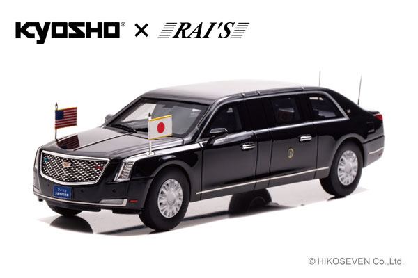 1/43 キャデラック ワン THE BEAST 2019 アメリカ大統領専用車 (日本来日仕様) [京商] おもちゃのミニカーの商品画像