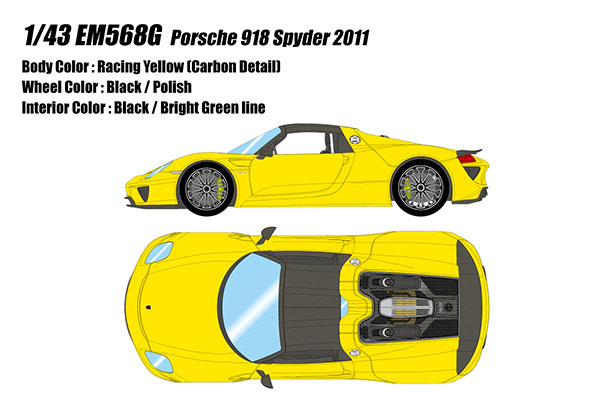 MAKE UP Porsche 918 Spyder 2011 レーシングイエロー （カーボン
